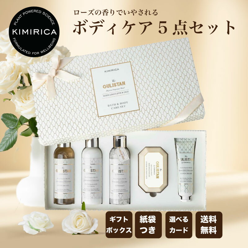 楽天市場】ボディ クリーム ギフト セットの通販