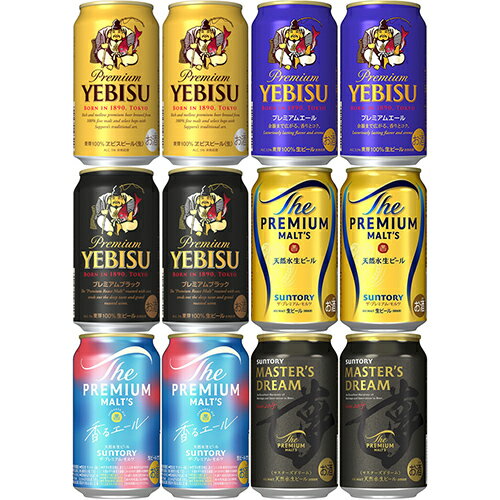 楽天市場】エビス ビール 350ml 20 本（シリーズザ・プレミアム