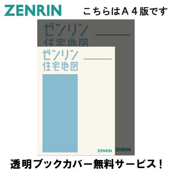楽天市場】ゼンリン住宅地図の通販
