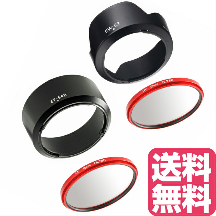 楽天市場】eos kiss m ダブルズームキット 保護フィルターの通販