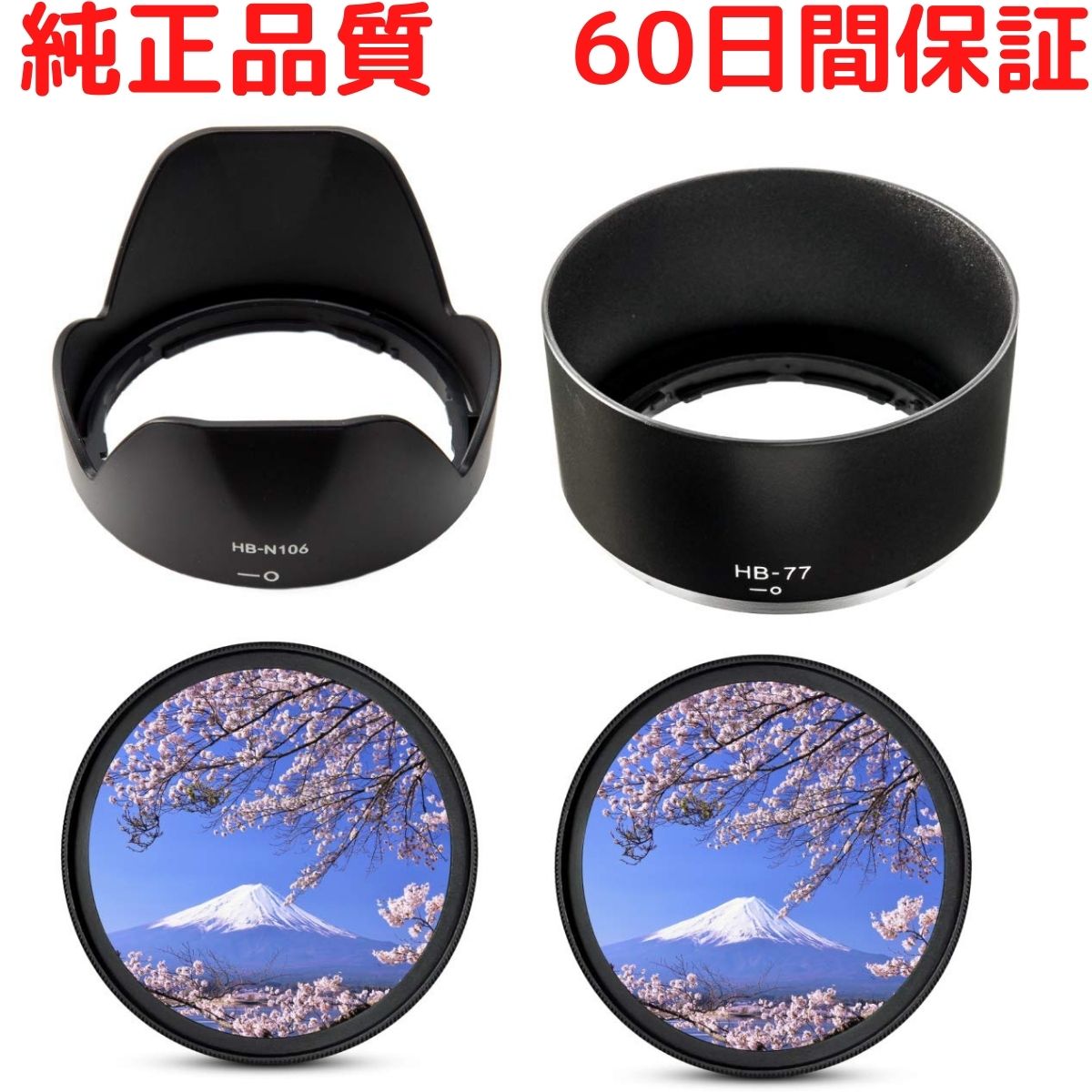 楽天市場】nikon d5300 アクセサリーの通販