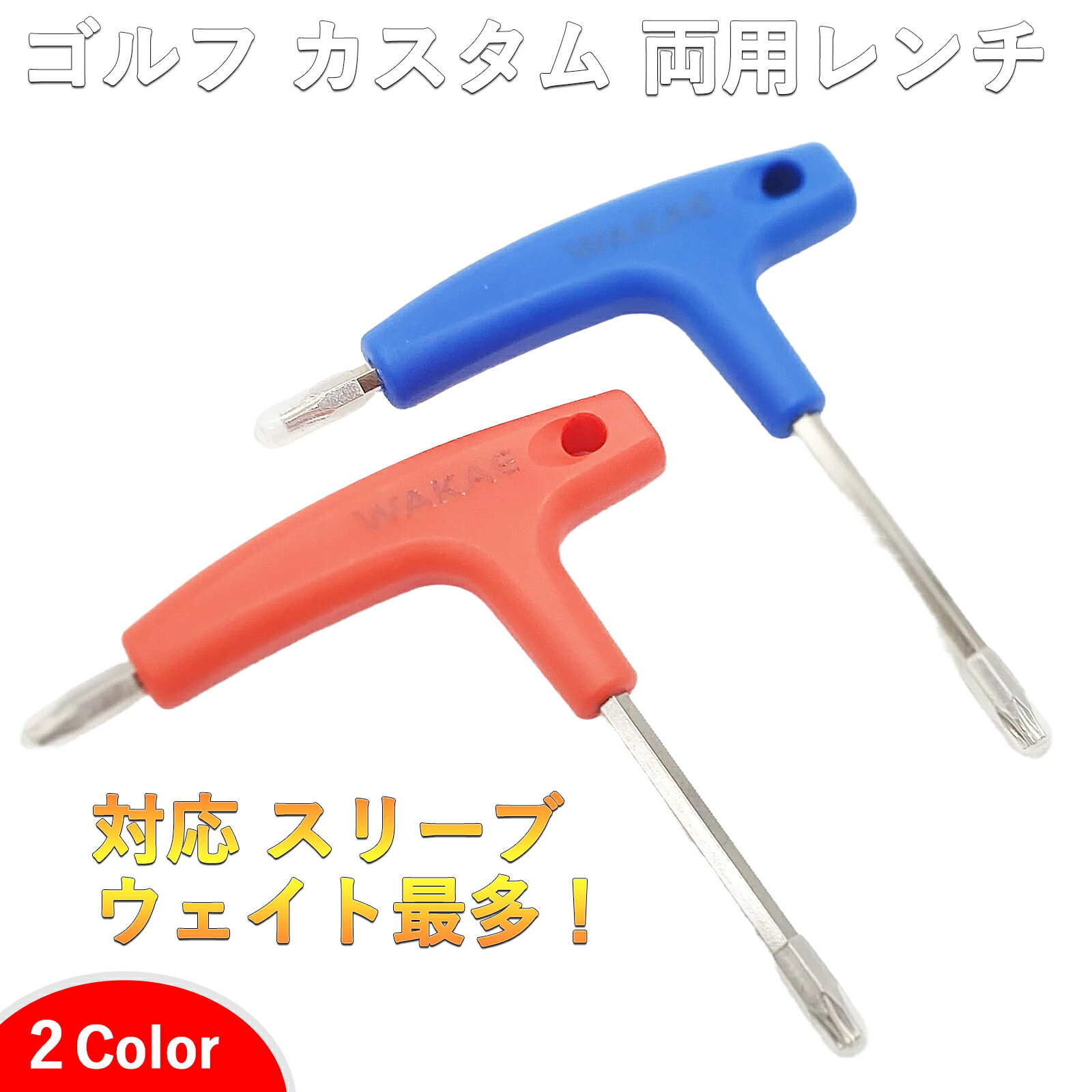 楽天市場】テーラーメイド ドライバー レンチの通販