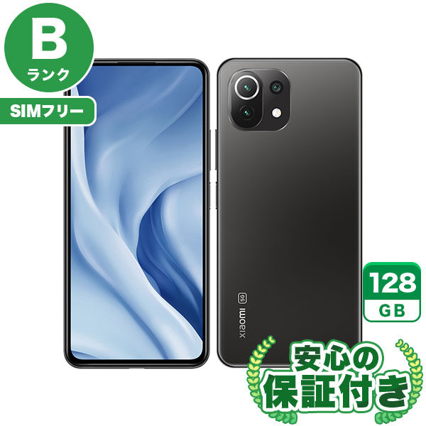 楽天市場】xiaomi mi 11 lite 5g 中古（スマートフォン本体