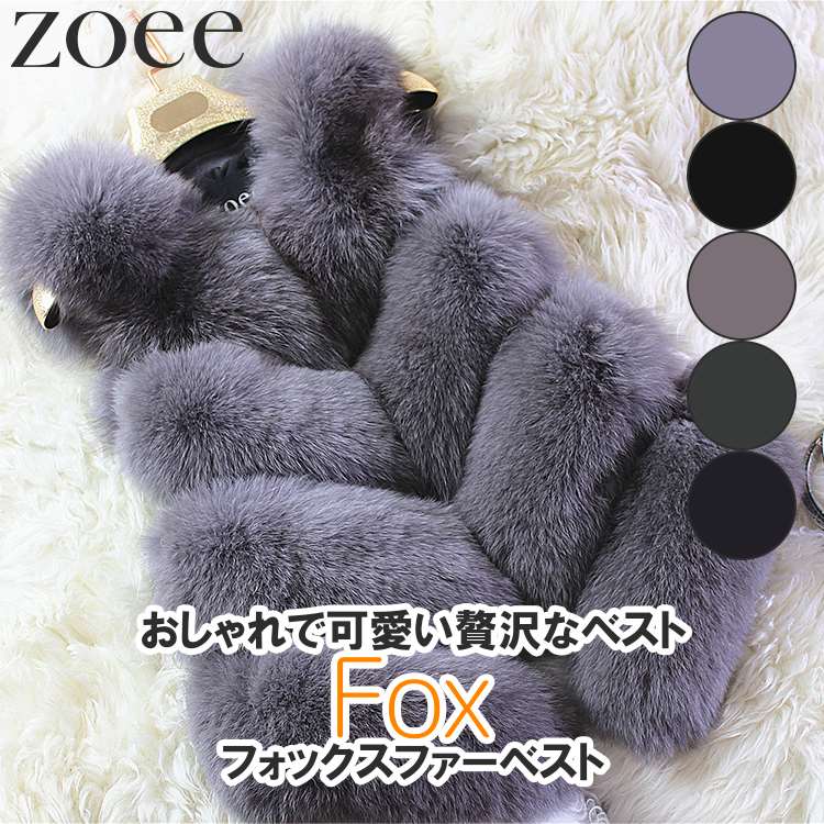 楽天市場】リアルファー ベスト（レディースファッション）の通販