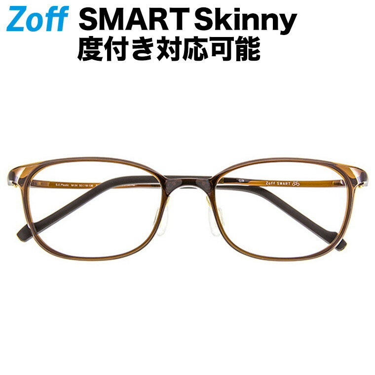 楽天市場】zoff smart skinny(ゾフ・スマート スキニー)の通販