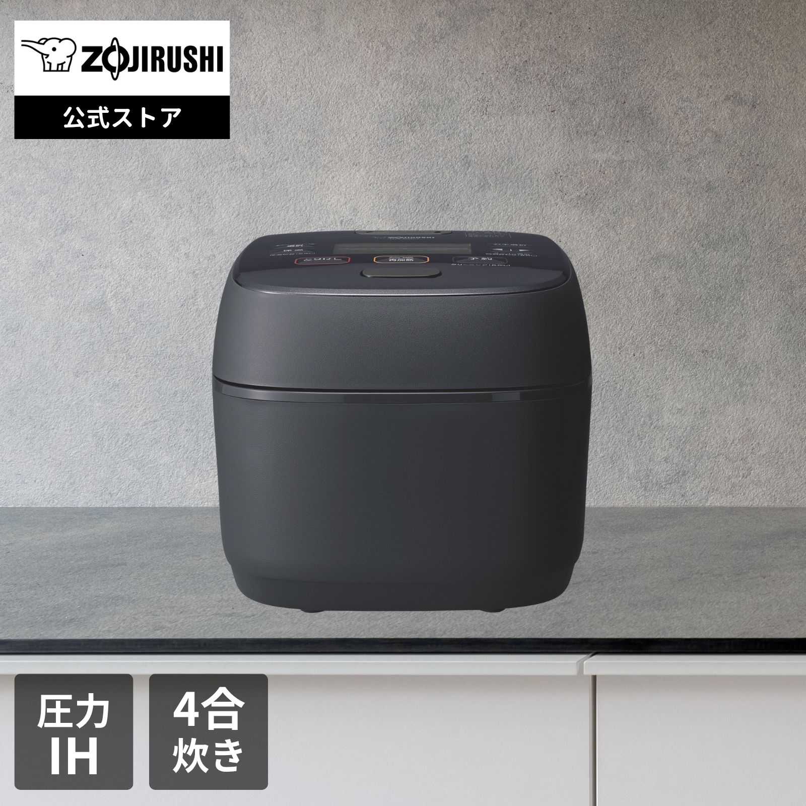 楽天市場】象印マホービン 圧力IH炊飯ジャー NW-MB07-BZの通販