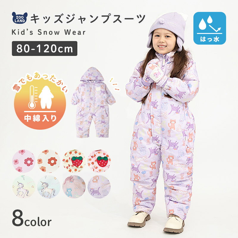 楽天市場】花柄（スキー用ウェア｜ウィンタースポーツ）：スポーツ