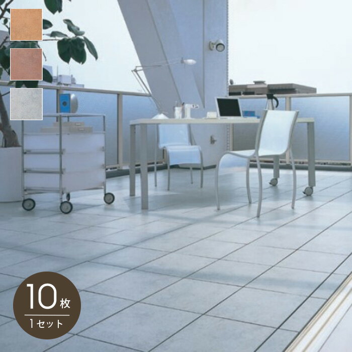 楽天市場】クレガーレ セキスイ タイルの通販