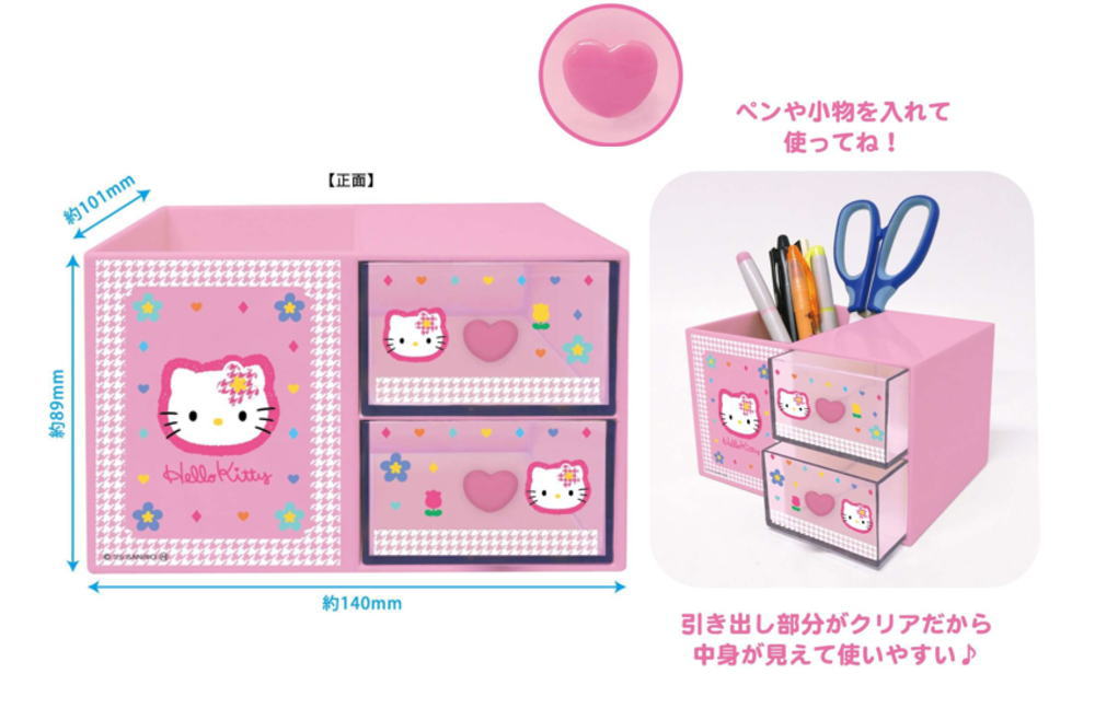 楽天市場】ハロー キティ 収納 ボックスの通販