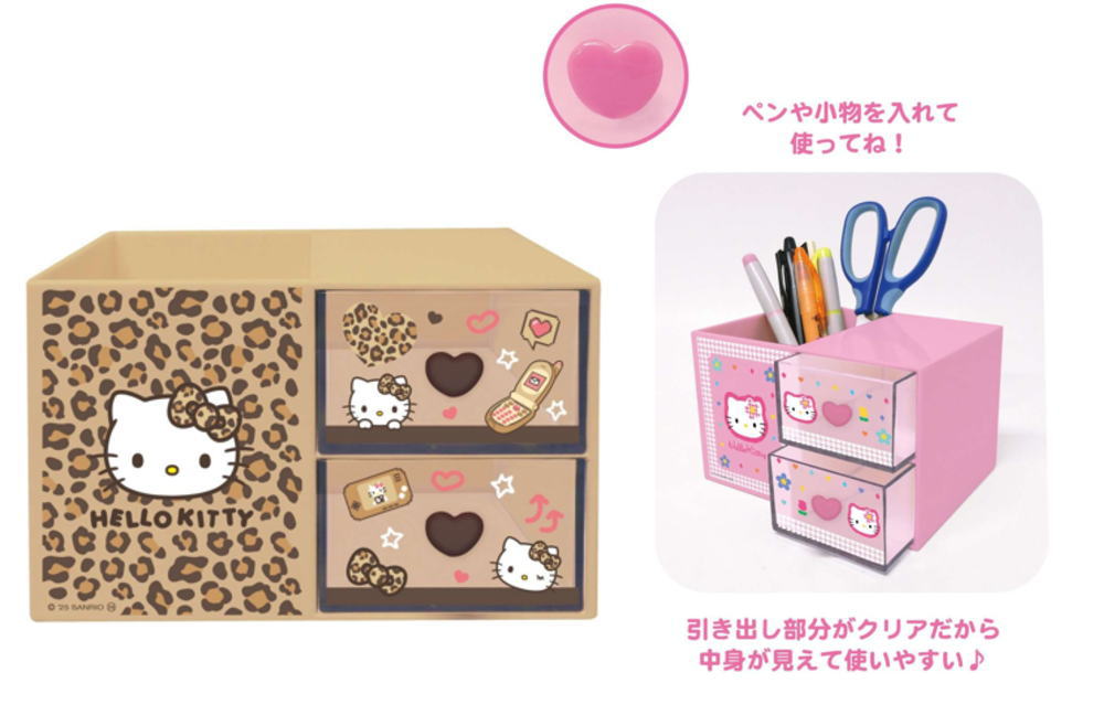 楽天市場】ハロー キティ 収納 ボックス（日用品雑貨・文房具・手芸