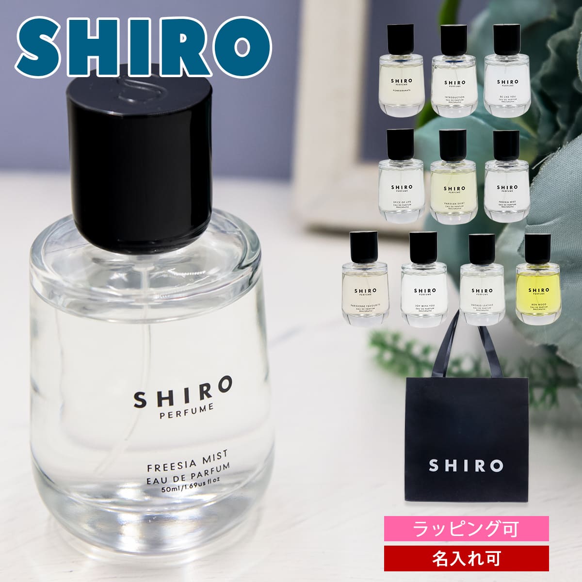 楽天市場】shiro ボンウッドの通販
