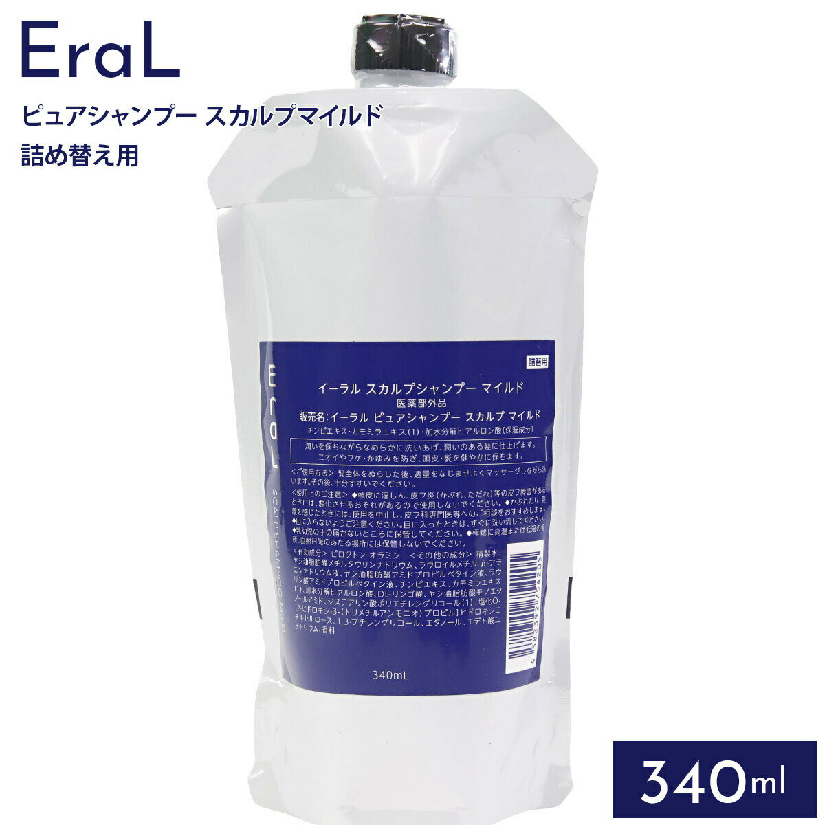 楽天市場】eral イーラル オム プライム スカルプシャンプー（ヘアケア