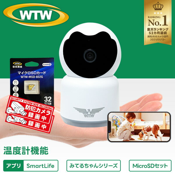 楽天市場】ペットカメラ（パソコン・周辺機器）の通販