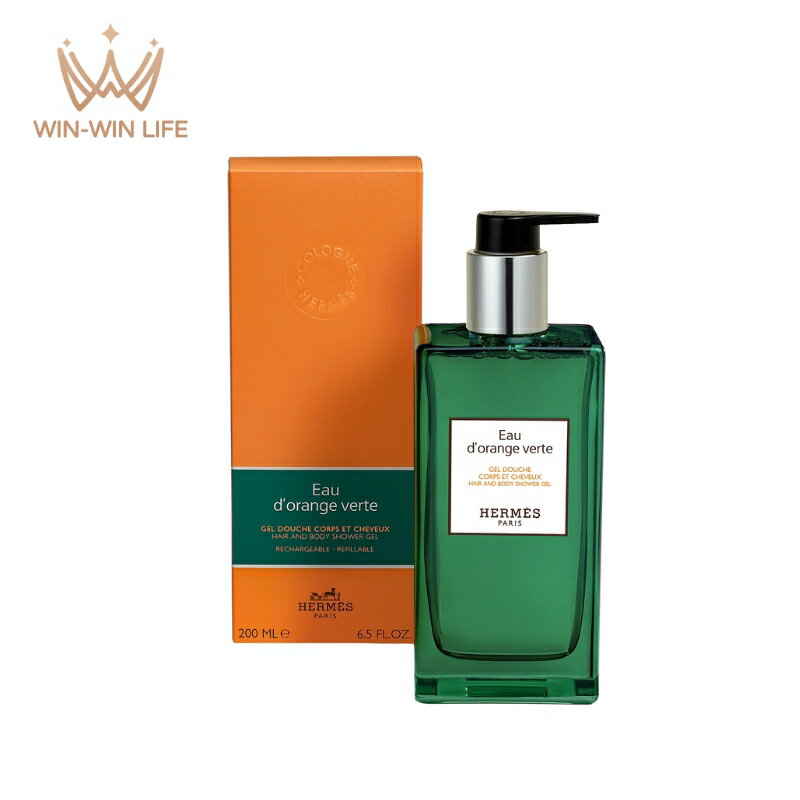 エルメスボディソープ｜プレゼントに喜ばれるおすすめギフト口コミ人気