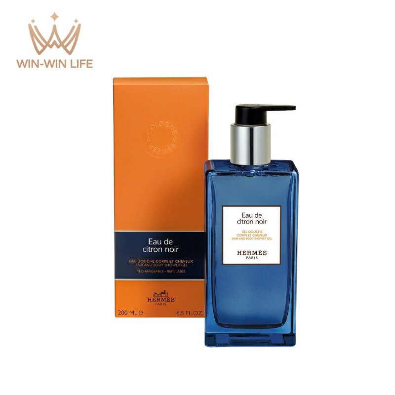 エルメスボディソープ｜プレゼントに喜ばれるおすすめギフト口コミ人気