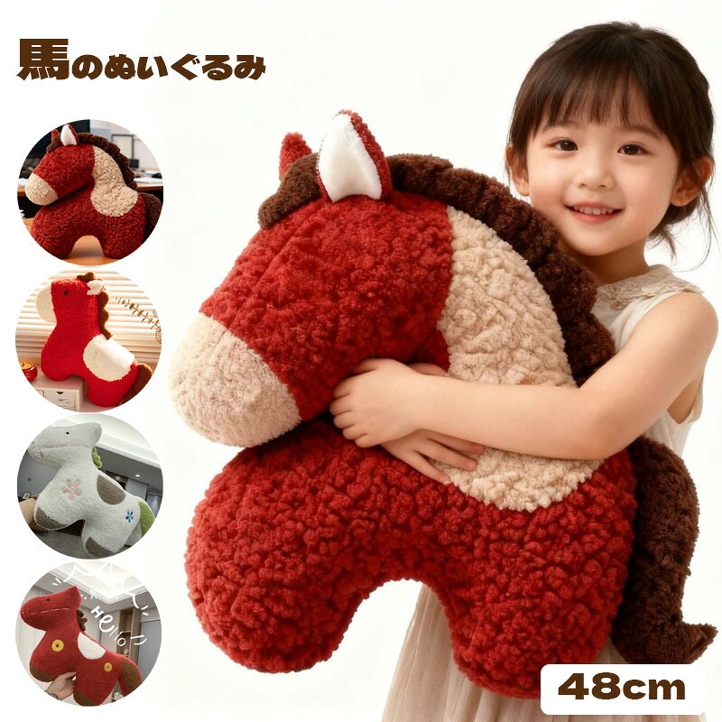 楽天市場】ぬいぐるみ ファーストトイ（種類（動物）ウマ）（おもちゃ