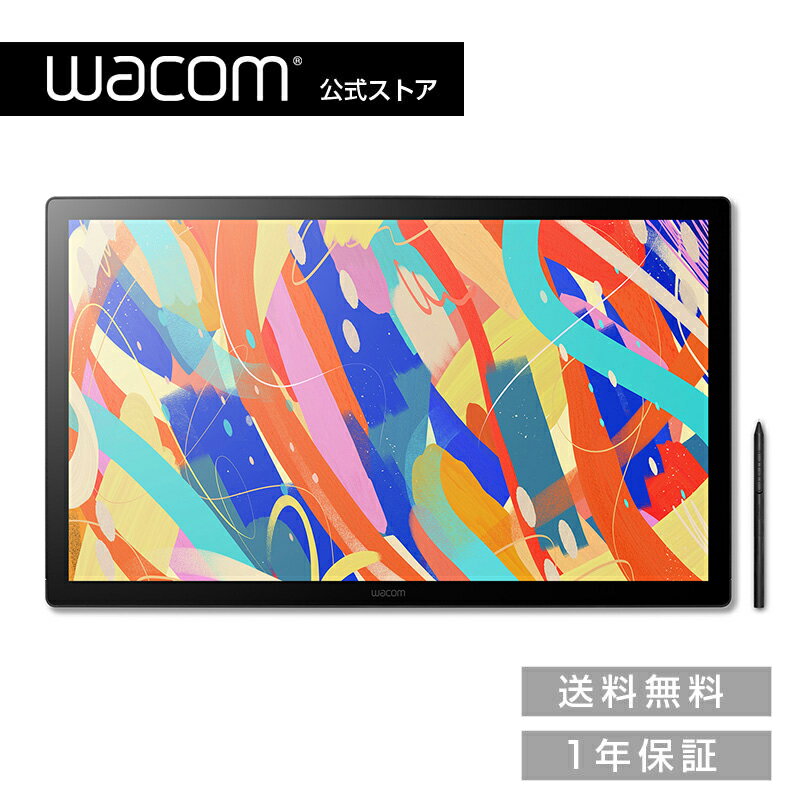 楽天市場】wacom cintiq 24の通販