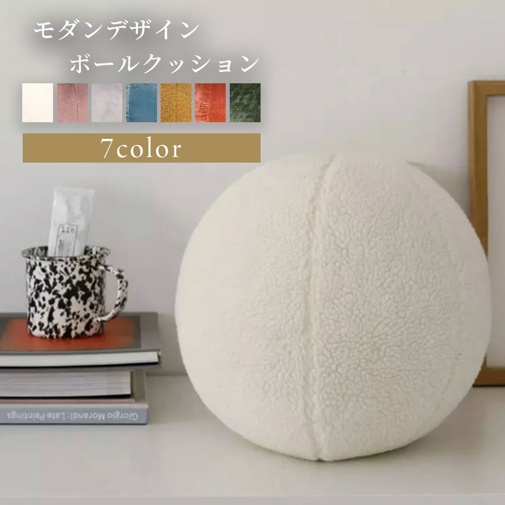 楽天市場】ポール型 クッションの通販