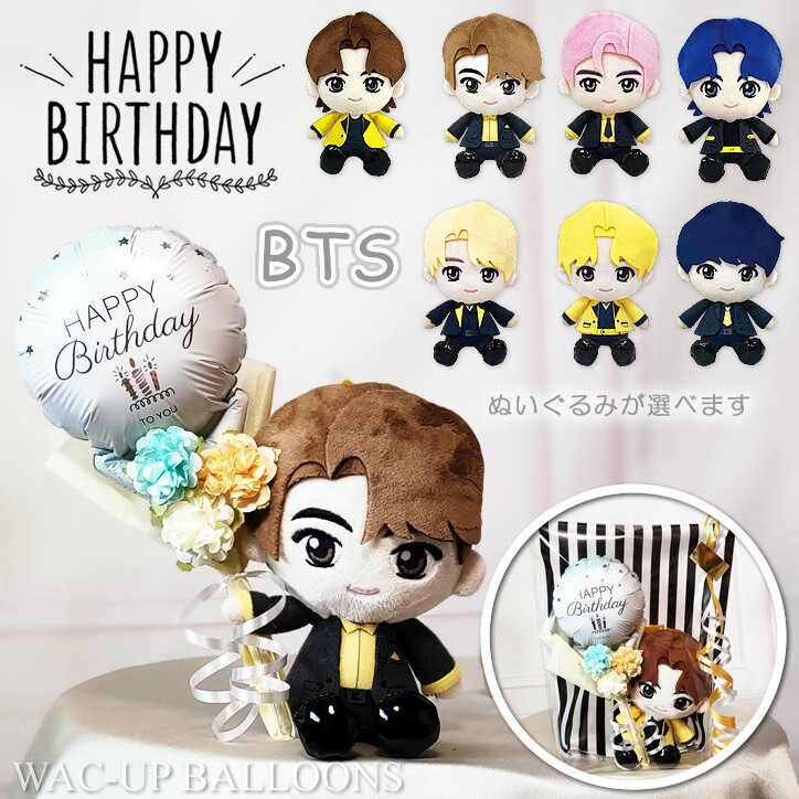 楽天市場】bts ぬいぐるみの通販