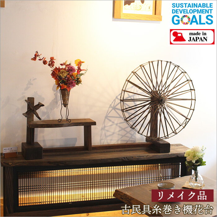 楽天市場】アンティーク 糸巻き（インテリア・寝具・収納）の通販