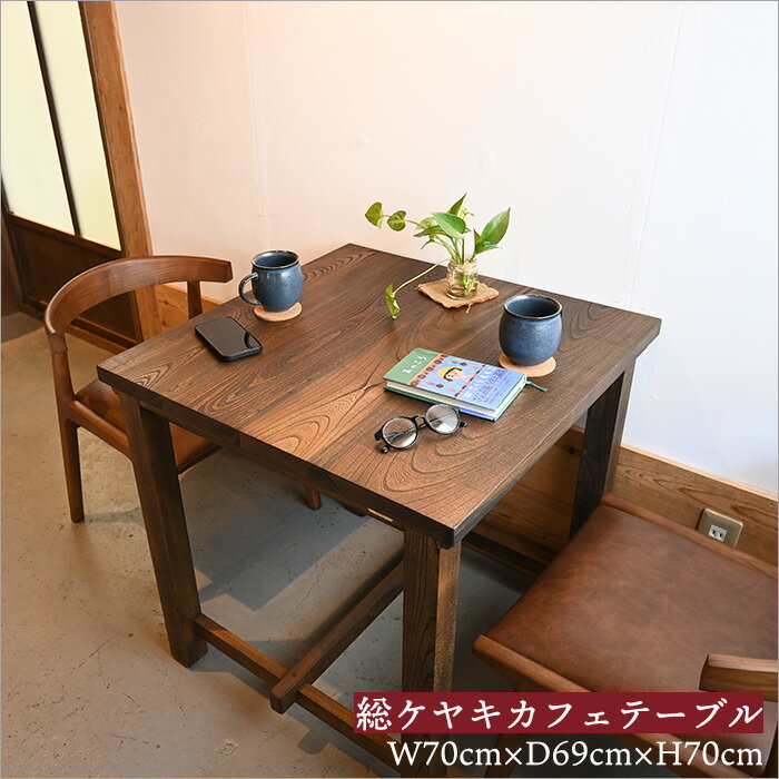 楽天市場】レトロ（カフェテーブル・ティーテーブル｜テーブル