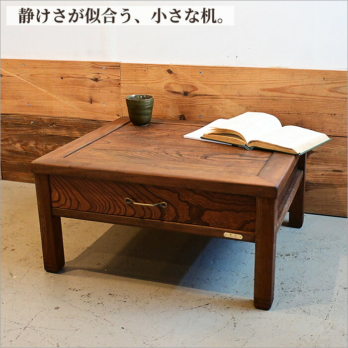 楽天市場】文机 アンティーク（デスク｜インテリア・寝具・収納）の通販