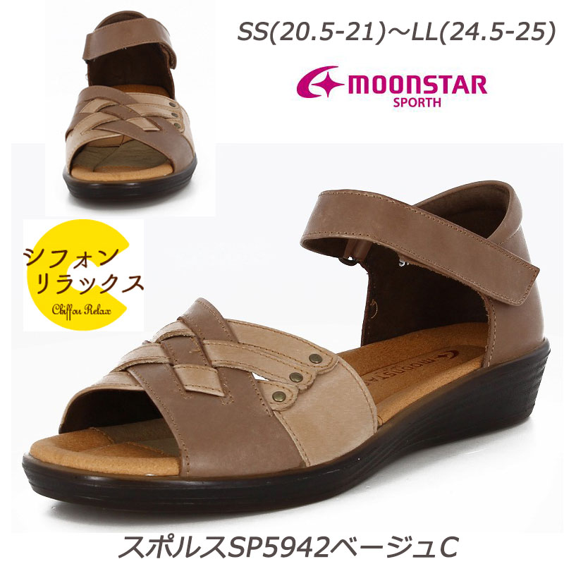 楽天市場】ムーン スター スポルス サンダルの通販