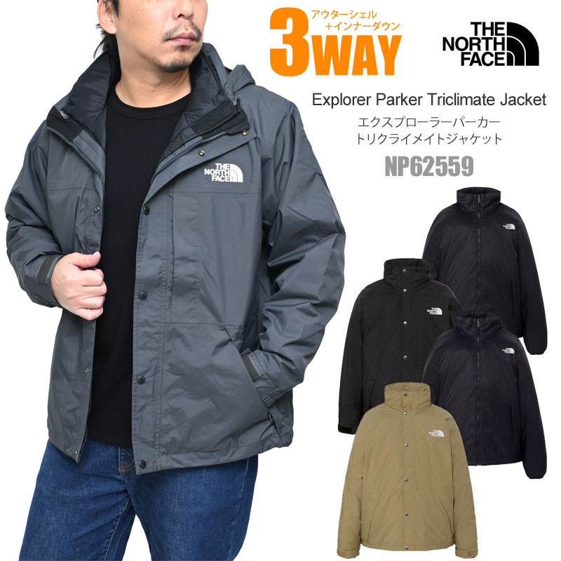 楽天市場】ノースフェイス ジャケット インナー付きの通販