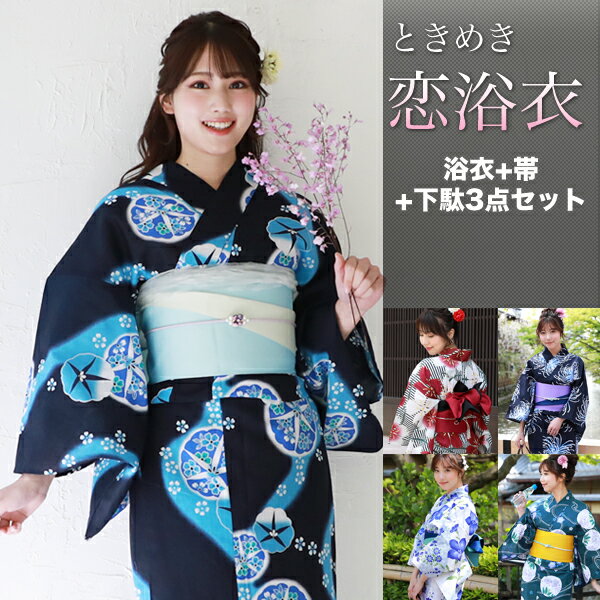 楽天市場】青 椿 浴衣の通販
