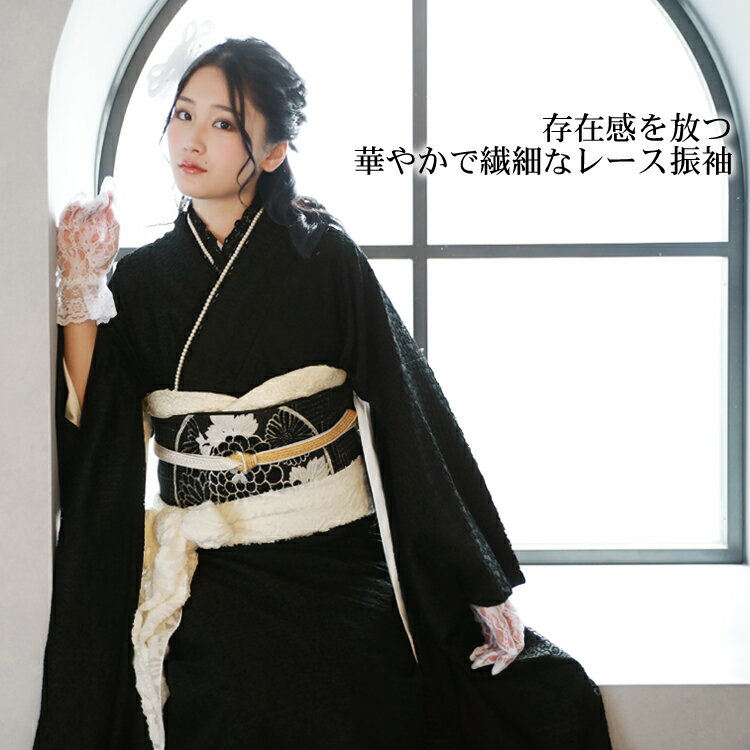 楽天市場】黒 無地 振袖の通販