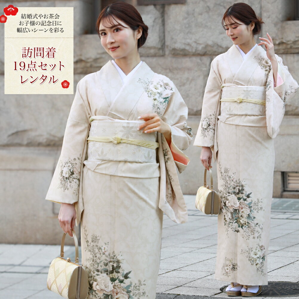 楽天市場】訪問着 50代（サイズ（S/M/L）LL）（和服｜レディース