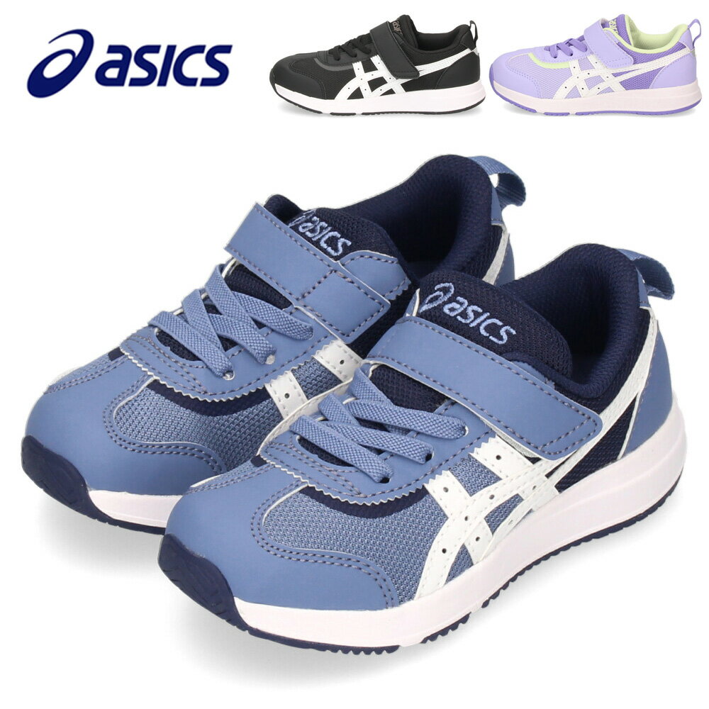 楽天市場】アシックス すくすく（靴サイズ（cm）16.5）（スニーカー
