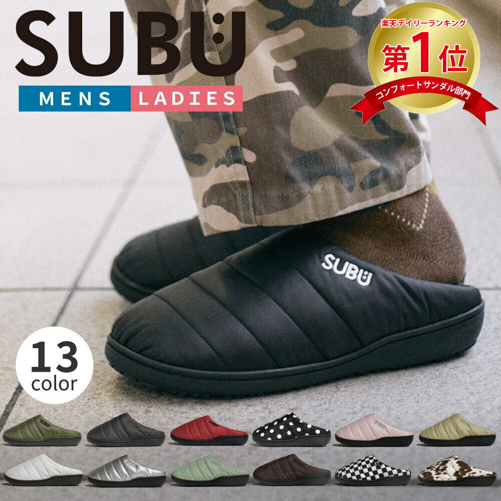 楽天市場】サンダル subu サイズ0（原産国/製造国中国）の通販