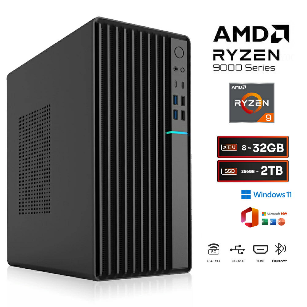 楽天市場】ryzen 7 5700gの通販