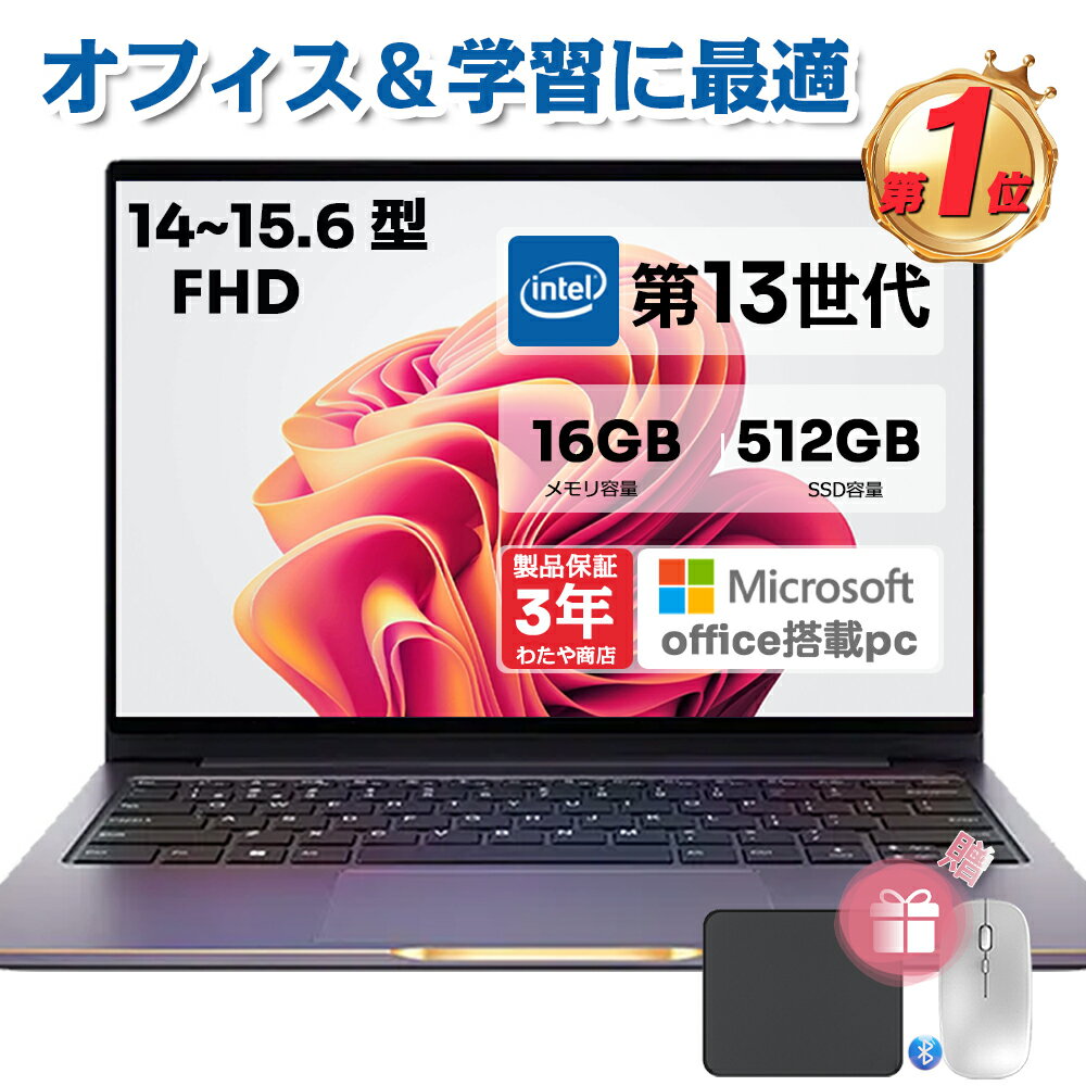 楽天市場】ノートPC 16GB windows11 512GB 12世代の通販