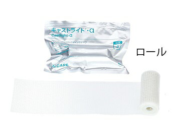 楽天市場】キャストライトα 3号の通販