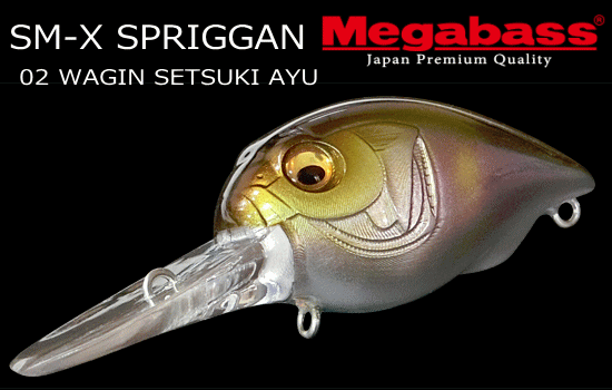 楽天市場】メガバス スプリガンの通販