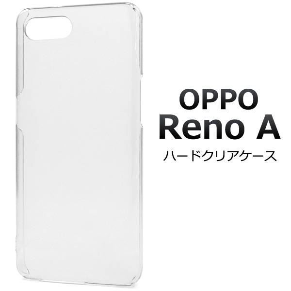 楽天市場】oppo reno a ケース ホワイトの通販