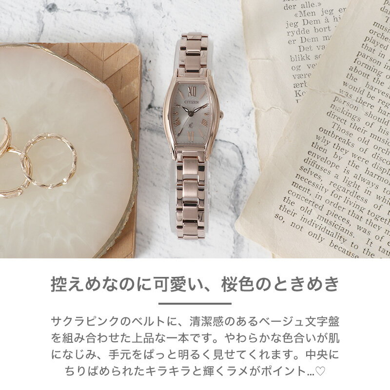 楽天市場】CITIZEN シチズン レディース 腕時計 xC クロスシー 時計