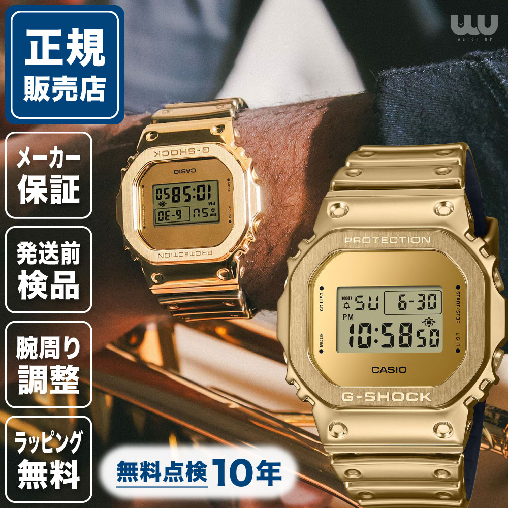 楽天市場】G-SHOCK（素材（時計ベルト）ゴールド）（腕時計）の通販