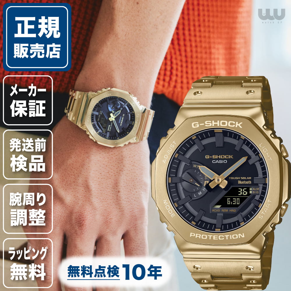 楽天市場】G-SHOCK（素材（時計ベルト）ゴールド）（腕時計）の通販
