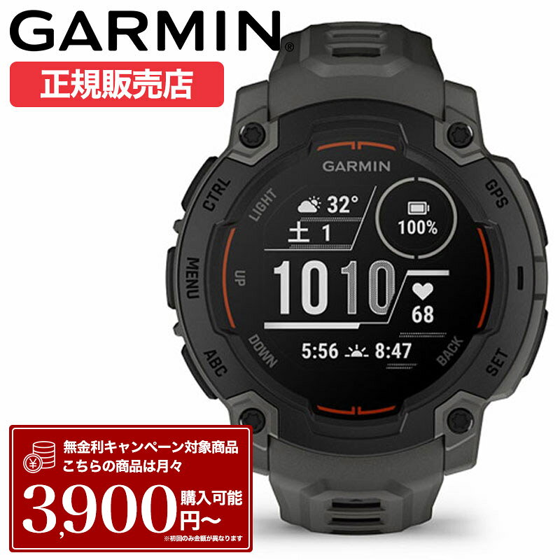 楽天市場】ガーミン タイドグラフの通販