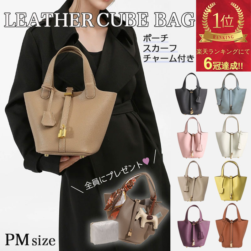 楽天市場】4u キューブ型バッグの通販