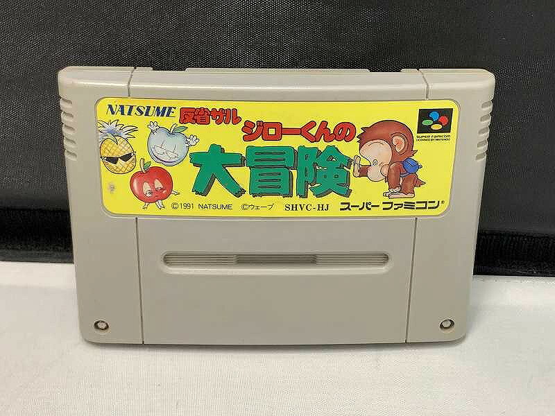 楽天市場】反省ザルジローくんの大冒険の通販