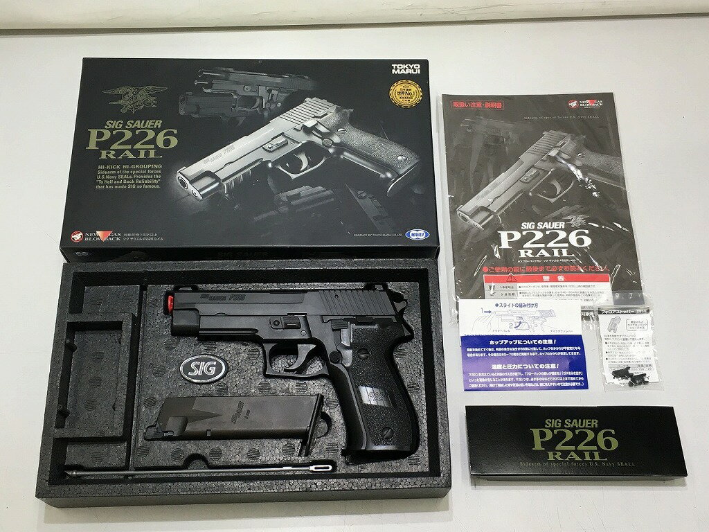 楽天市場】マルイ p226 ガス 中古の通販
