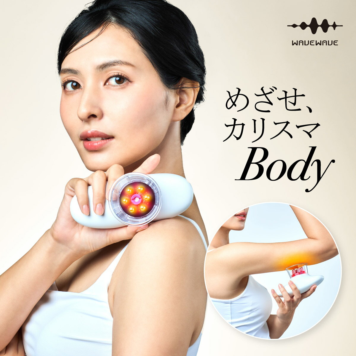 楽天市場】吸引エステローラー リポボディスリムの通販