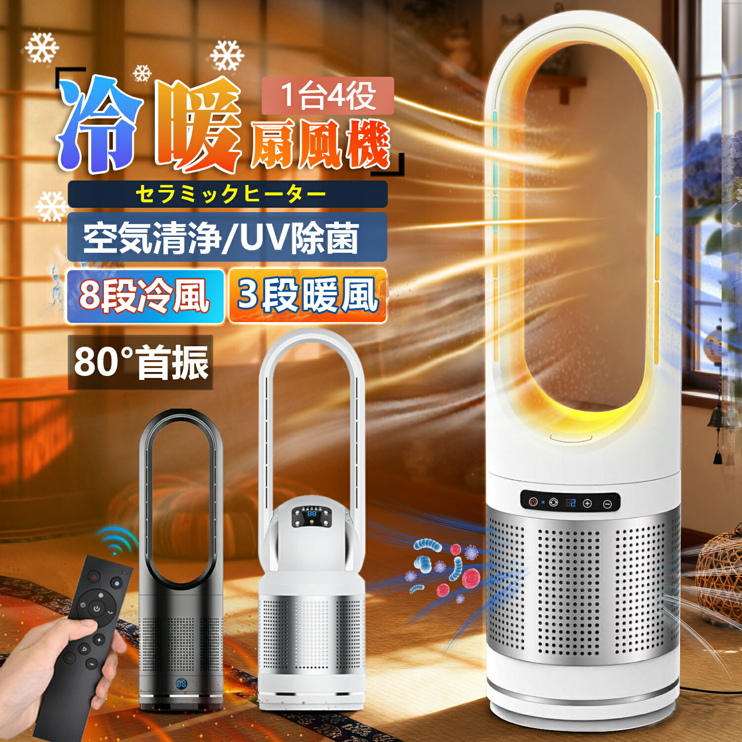 楽天市場】冷風機 黒の通販