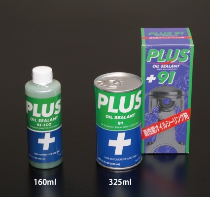 楽天市場】＋91 添加剤の通販