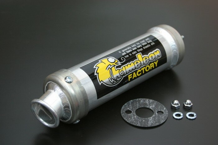 楽天市場】パラライザーiii カメレオンファクトリーの通販