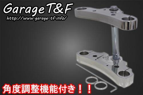 楽天市場】ドラッグスター400（トップブリッジ・トリプルツリー